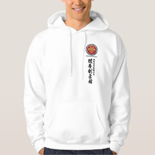 Kaizen Gojukan Logo Hoodie