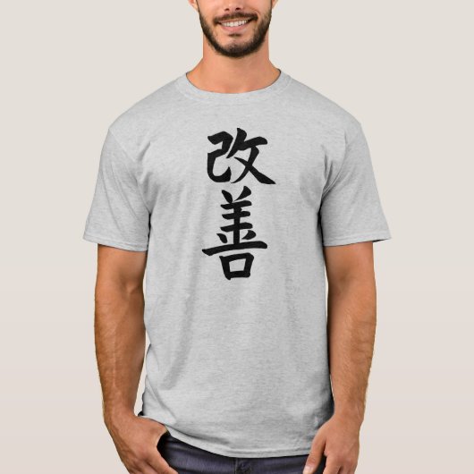 kaizen, improvement, Kanji, Japanese,calligraphy T-shirt (Voorkant)