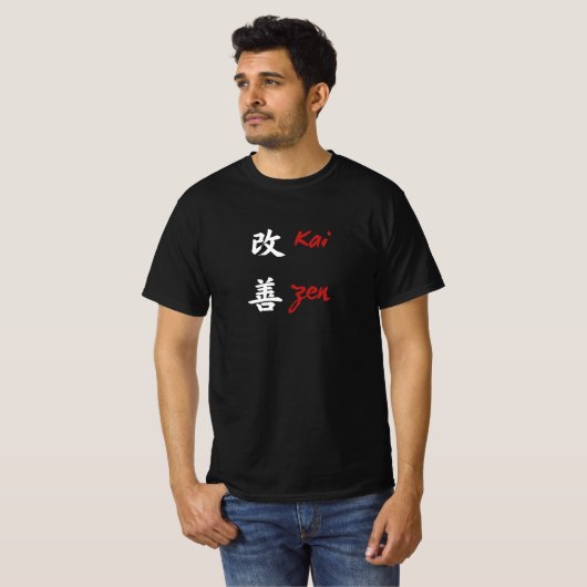 "Kaizen" Japanse tekst gebaseerd ontwerp T-shirt (Voorkant volledig)