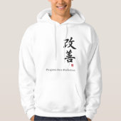 Kaizen: Progress Over Perfection Hoodie (Voorkant)