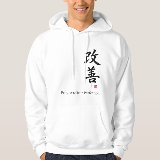 Kaizen: Progress Over Perfection Hoodie (Voorkant)