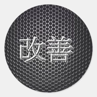 Kaizen (Verbetering) Ronde Sticker
