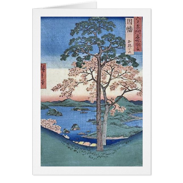 Kajikoyama Inaba (Voorkant)