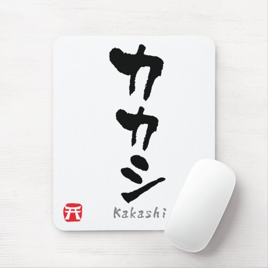 Kakashi KATAKANA Muismat (Met muis)