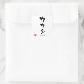 Kakashi KATAKANA Vierkante Sticker (Tas)