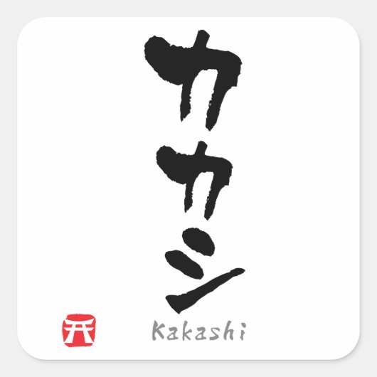 Kakashi KATAKANA Vierkante Sticker (Voorkant)
