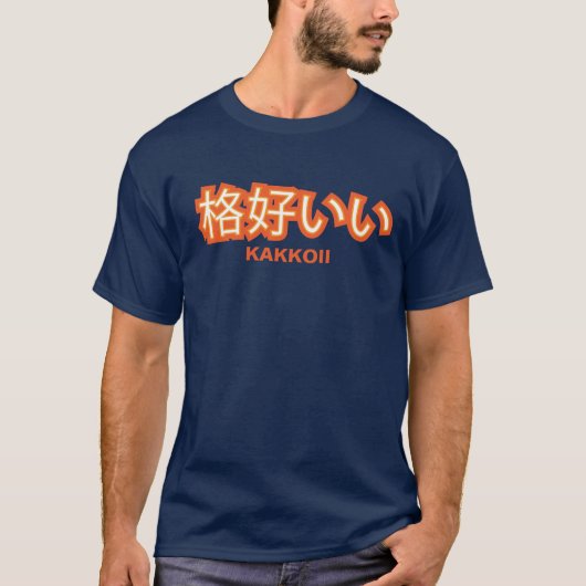 Kakkoii (Cool) Kanji Shirt (Voorkant)