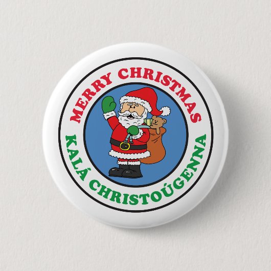 Kala Christougenna Button kerstman (Voorkant)