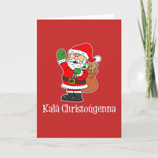 Kala Christougenna Griekse kerstkerstkerstkerstker Feestdagen Kaart (Voorkant)