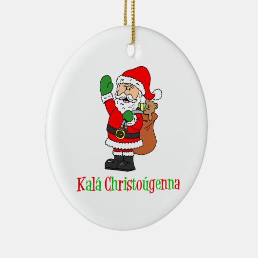 Kala Christougenna Griekse kerstkerstkerstkerstker Keramisch Ornament (Rechts)