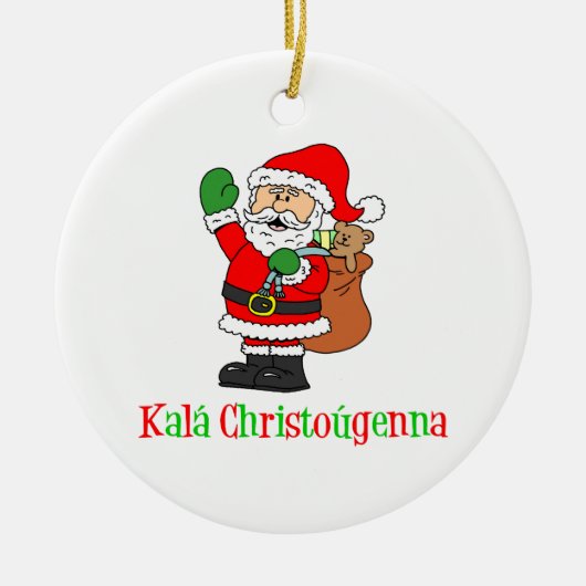 Kala Christougenna Griekse kerstkerstkerstkerstker Keramisch Ornament (Voorkant)