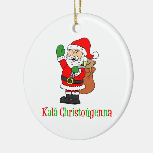Kala Christougenna Griekse kerstkerstkerstkerstker Keramisch Ornament (Links)