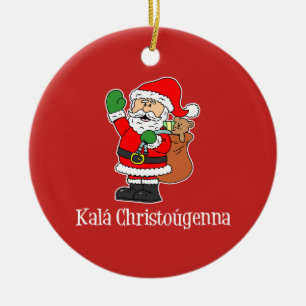 Kala Christougenna Griekse kerstkerstkerstkerstker Keramisch Ornament