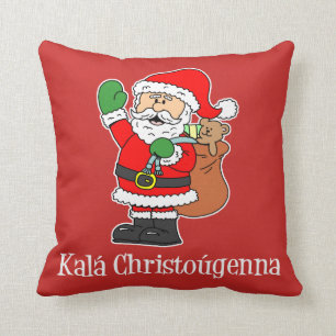Kala Christougenna Griekse kerstkerstkerstkerstker Kussen