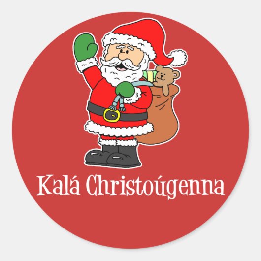 Kala Christougenna Griekse kerstkerstkerstkerstker Ronde Sticker (Voorkant)
