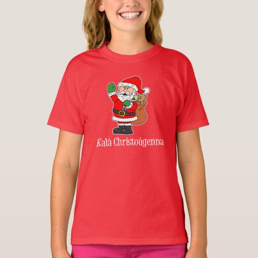 Kala Christougenna Griekse kerstkerstkerstkerstker T-shirt (Voorkant)