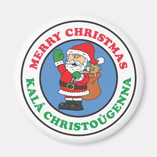 Kala Christougenna Griekse kerstkerstSanta Magnet (Voorkant)