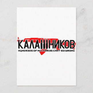 Kalashnikov Ak-47 Briefkaart