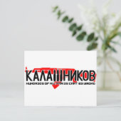 Kalashnikov Ak-47 Briefkaart (Staand voorkant)