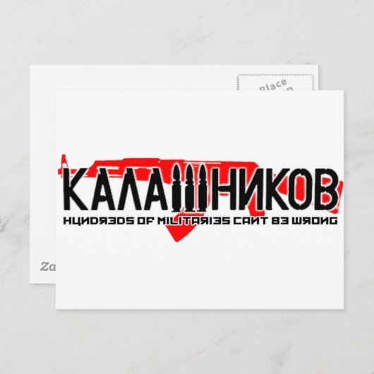 Kalashnikov Ak-47 Briefkaart (Voorkant / Achterkant)