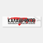 Kalashnikov Ak-47 Bumpersticker (Voorkant)