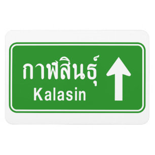 Kalasin Ahead ⚠ Thai Highway Traffic Sign ⚠ Magneet