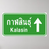 Kalasin Ahead ⚠ Thai Highway Traffic Sign ⚠ Poster (Voorkant)