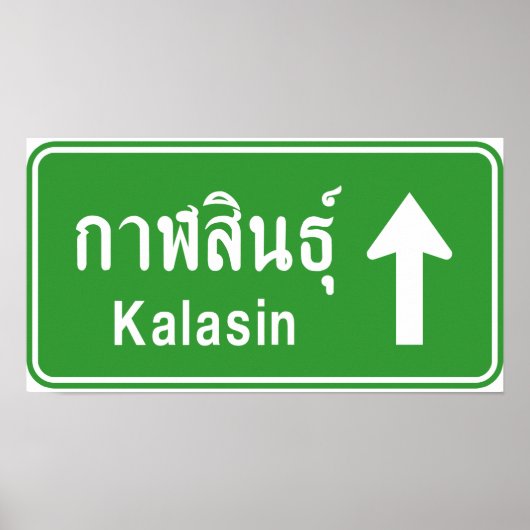 Kalasin Ahead ⚠ Thai Highway Traffic Sign ⚠ Poster (Voorkant)