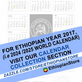 Kalender ካርድ gelukkig nieuwjaar Amhaars Drieluik Wenskaart