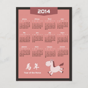 Kalender 2014 - Jaar van de kleur van het Roos van Feestdagenkaart