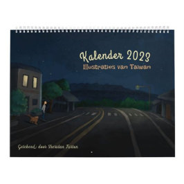 Kalender 2023 Illustraties van Taiwan (Nederland)