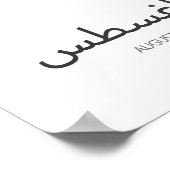 Kalender augustus poster (Hoek)