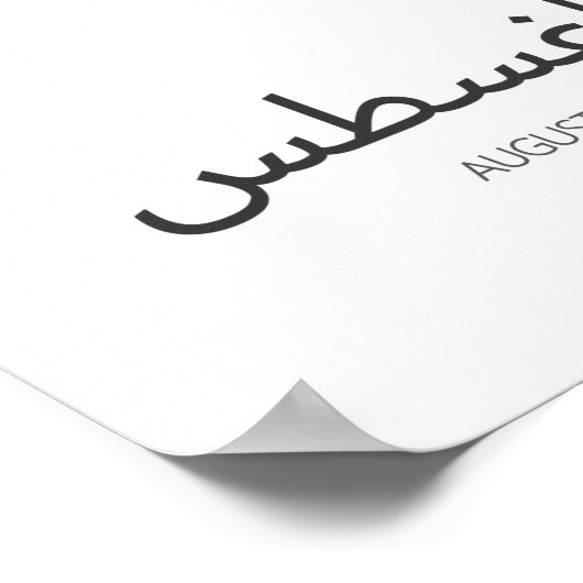 Kalender augustus poster (Hoek)