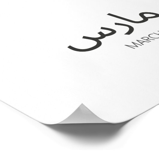 Kalender Maart Poster (Hoek)