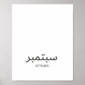 Kalender September Poster (Voorkant)