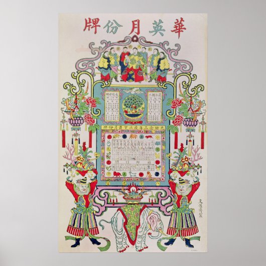 Kalender voor het jaar 23 van de deelstaat keizer poster (Voorkant)