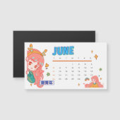 Kalender voor juni 2023 - eenvoudig nieuw jaarkale (Voorkant / Achterkant)