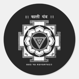 Kali Hindoegodin Kali Ma Yantra Heilige Tantrische Ronde Sticker