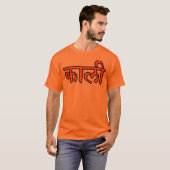 Kali Oranje T-shirt, uitsluitend met naam T-shirt (Voorkant volledig)