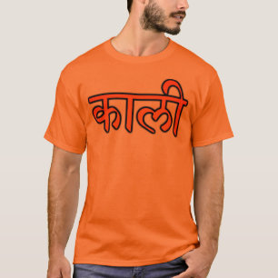 Kali Oranje T-shirt, uitsluitend met naam T-shirt