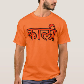 Kali Oranje T-shirt, uitsluitend met naam T-shirt