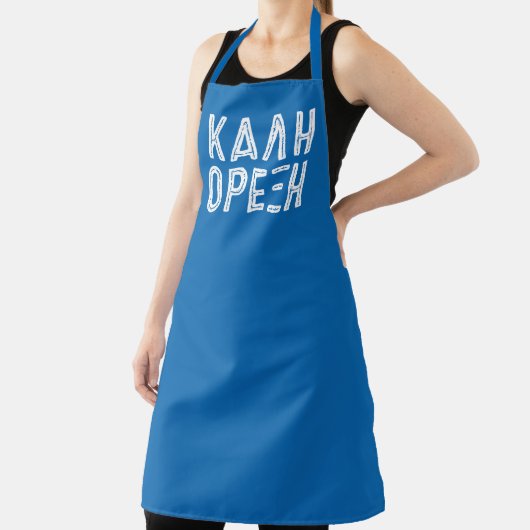 Kali Orexi Grieks blauw Schort (Insitu)