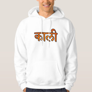 Kali Yantra Hooded Sweatshirt