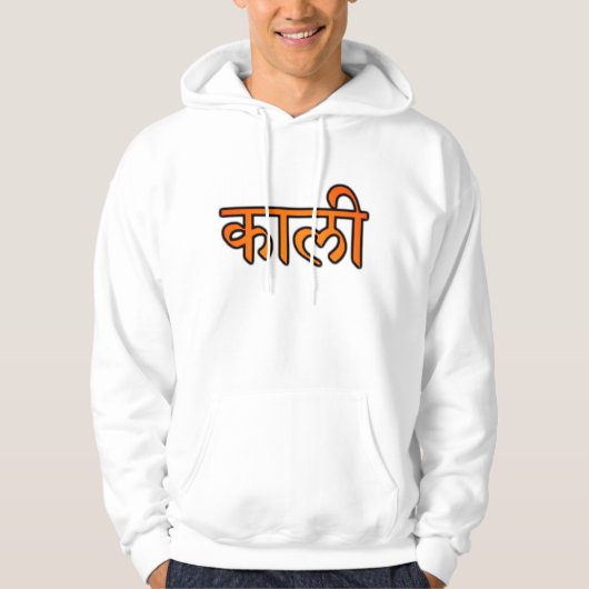 Kali Yantra Hooded Sweatshirt (Voorkant)