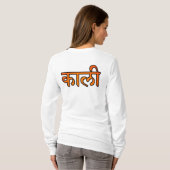 Kali Yantra hoody (Achterkant volledig)