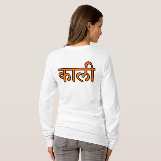 Kali Yantra hoody (Achterkant volledig)