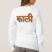 Kali Yantra hoody (Achterkant)