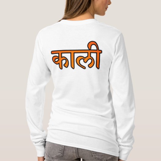 Kali Yantra hoody (Achterkant)