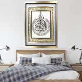 Kaligrafie Arabisch - Ayatul Qursi Canvas Afdruk (Insitu (Slaapkamer))