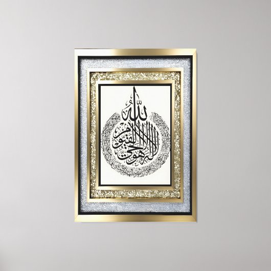 Kaligrafie Arabisch - Ayatul Qursi Canvas Afdruk (Voorkant)